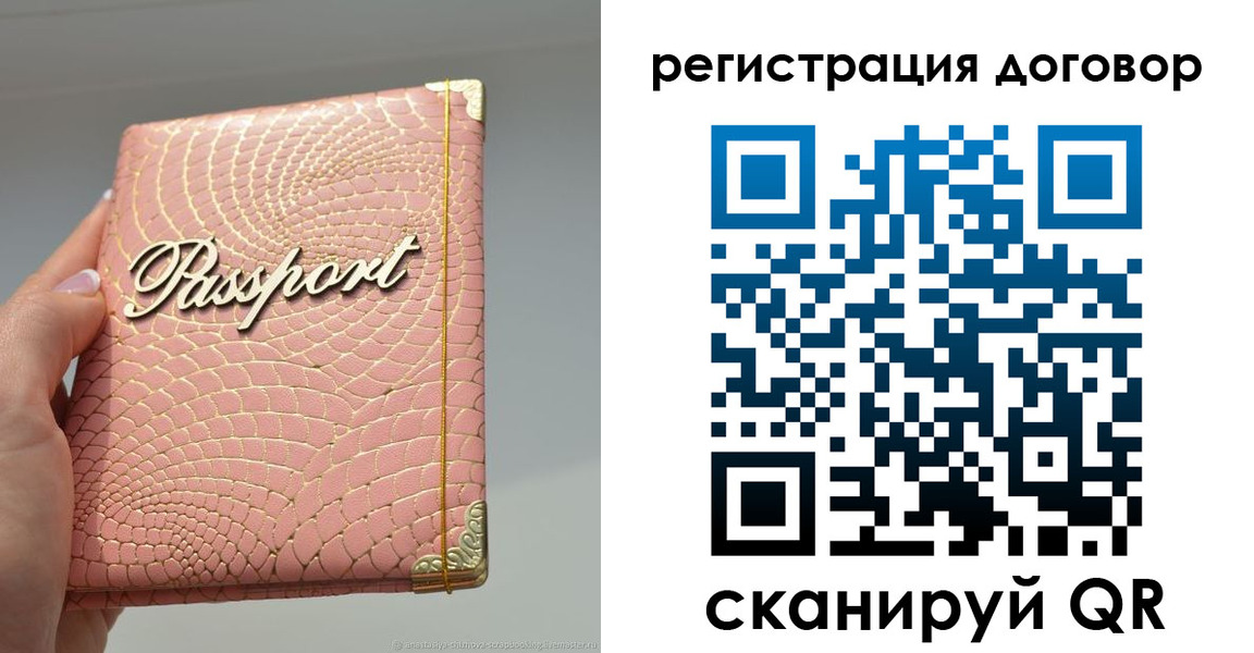прописка иностранных граждан в Ликино-Дулёво