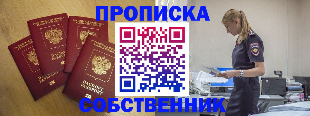 миграционный учет в Ликино-Дулёво